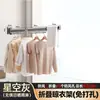 Estante plegable para secar ropa poste retráctil para secar estante de secado de ropa estante de secado de pared plegable moderno minimalista sin clavos