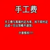 Taxa manual