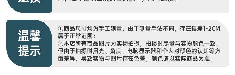 详情页_17.jpg