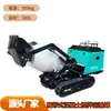 Hormigonera sobre Orugas Hormigonera de Transporte Capacidad 200L Camión Hormigonera Hidráulico de Descarga Automática Obra de Construcción Montañosa Fangosa