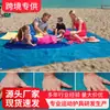 Tapete de Playa para Viaje al Aire Libre, Tapete de Picnic Portátil Multicolor para la Playa, Tapete de Playa con Drenaje de Arena, Tapete de Playa para Exterior con Drenaje de Arena