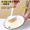 Cepillo para Lavar Ollas Doméstico, Buena Calidad, Plástico que No Suelta Pelusa, Mango Largo [Artefacto para Lavar Ollas] Limpia con Solo un Enjuague