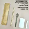 Palillos Desechables Juego de Cuatro Piezas Empaque para Comida Rápida para Llevar Vajilla Traje Palillos Cuchara Cuatro en Uno Comerciales