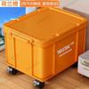 Caja de Almacenamiento Gran Capacidad Caja de Empaque para Mudanzas con Ruedas Libro Bocadillo Tanque de Agua Caja de Almacenamiento para Oficina