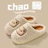Pantuflas de Algodón para Hombre Jialiya 2026 Invierno Nuevo para Interior Hogar Suela Gruesa Felpa Pantuflas de Algodón para Pareja para Mujeres Venta al por Mayor
