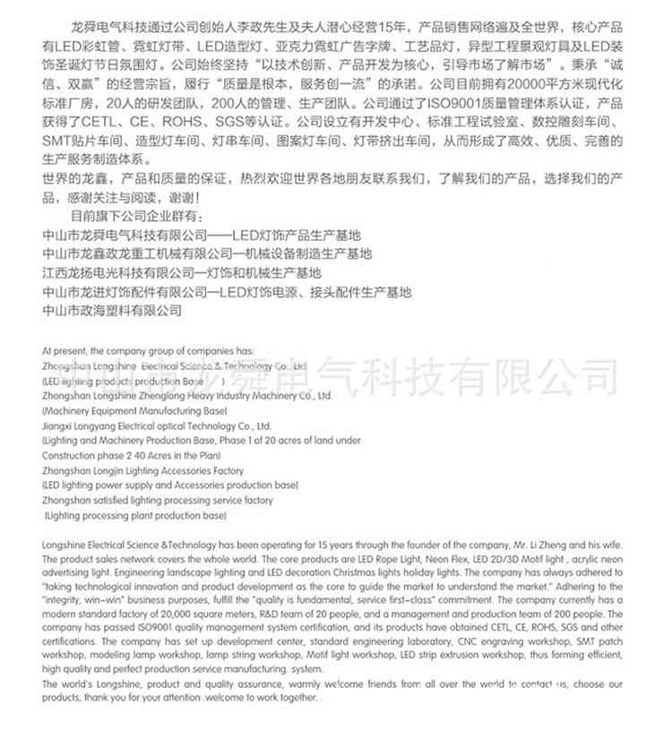 大熊猫详情_16.jpg