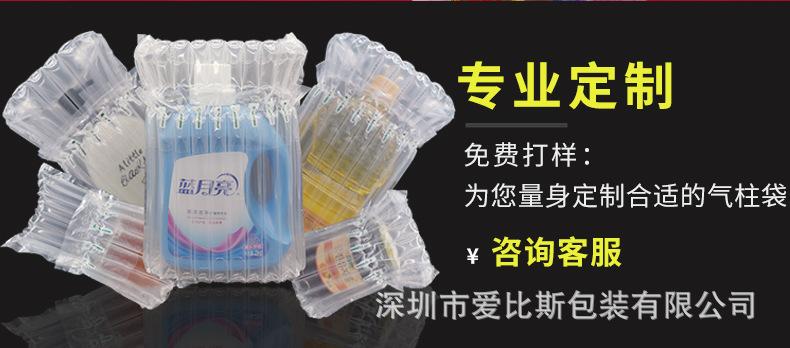 爱比斯阿里巴巴活动说明_02.jpg