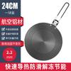 Placa de conducción de calor de 24 cm transfronteriza, embalaje en bolsa de burbujas, placa de descongelación, estufa de gas, estufa de gas, fabricantes de placas de conducción de calor al por mayor
