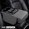 Almohadilla elevadora para caja de reposabrazos de coche, caja de pañuelos multifuncional, bolsa de almacenamiento, portavasos para coche, almohadilla universal para caja de reposabrazos de coche
