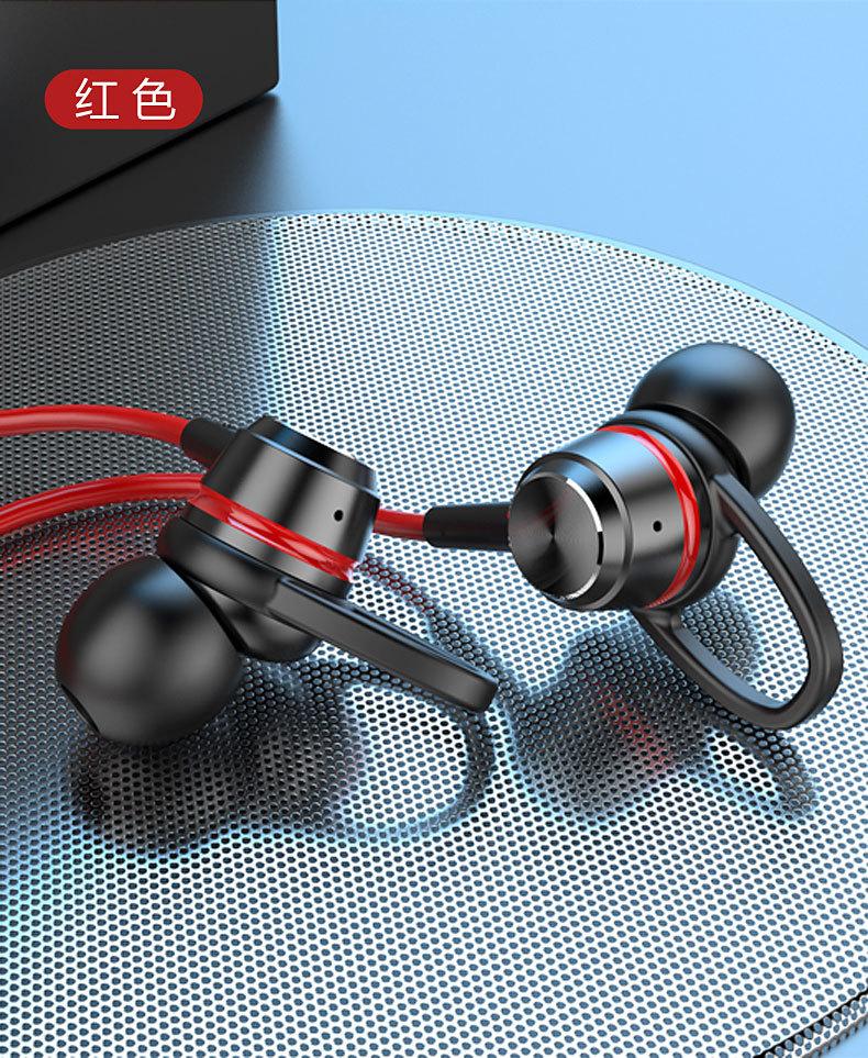 运动蓝牙耳机2_15