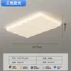 Luz de quarto moderna minimalista, luminária de teto nuvem de espectro total protetora para os olhos para quarto principal, conjunto de iluminação para sala de estar estilo creme