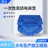 Sábana Desechable No Tejida Banda Elástica con Orificios de Apertura Cubre Cama para Masaje Salón de Belleza Impermeable Gruesa Hule Médico Cubre Cama