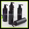 Botella de plástico negro de 250 ml con bomba de rosca, botella de presión, botella para loción, botella de esencia pura, botella para champú, botella cosmética