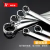 Chave de Duplo Propósito Keycon Flor de Ameixa Aberta Cabeça Dupla Conjunto de Chaves para Reparo Automotivo Dimei Chave Muda 6-36mm