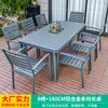 Mesa y Silla de Exterior Mojia para Patio Jardín Silla de Aleación de Aluminio Mesa y Silla de Madera Plástica Impermeable y a Prueba de Humedad para Terraza de Ocio al Aire Libre