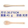 Colher de madeira de faia com cabo longo garfo de madeira pá de madeira utensílios de cozinha pá de madeira conjunto de utensílios de cozinha de madeira para casa atacado