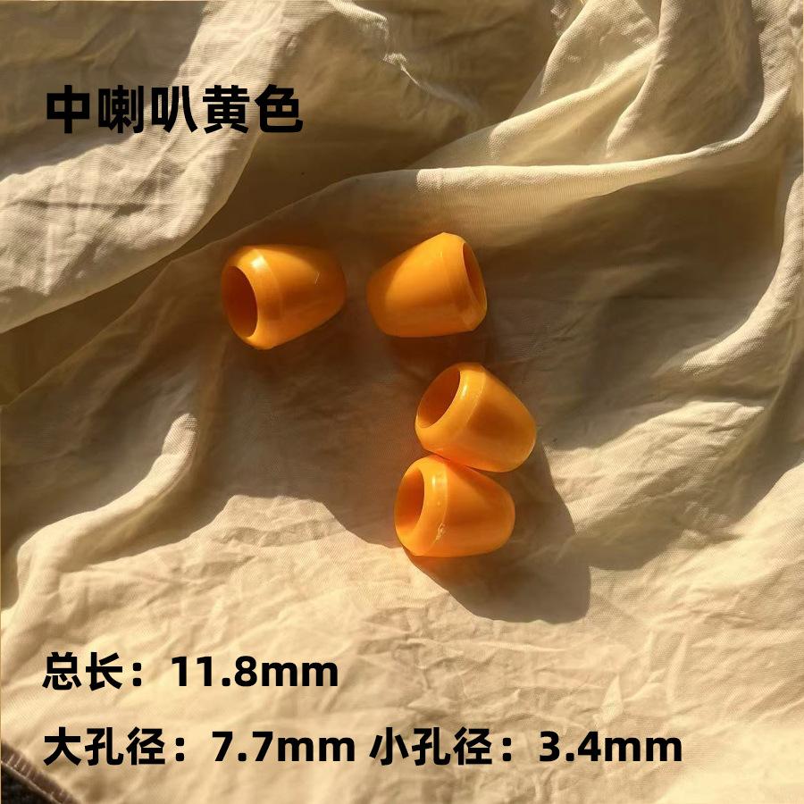 中喇叭黄色