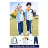 Uniformes Escolares Primarios 2026 Nuevos Conjuntos de Primavera y Otoño Uniformes de Clase Uniformes Deportivos de Béisbol Uniformes de Verano para Niños Uniformes de Jardín de Infancia Ropa de Otoño