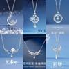 [Collar de Novia] Set Original de Estrella y Luna Cadena Clavícula Nicho Temperamento de Alta Gama Versátil Regalo para Estudiante Colgante
