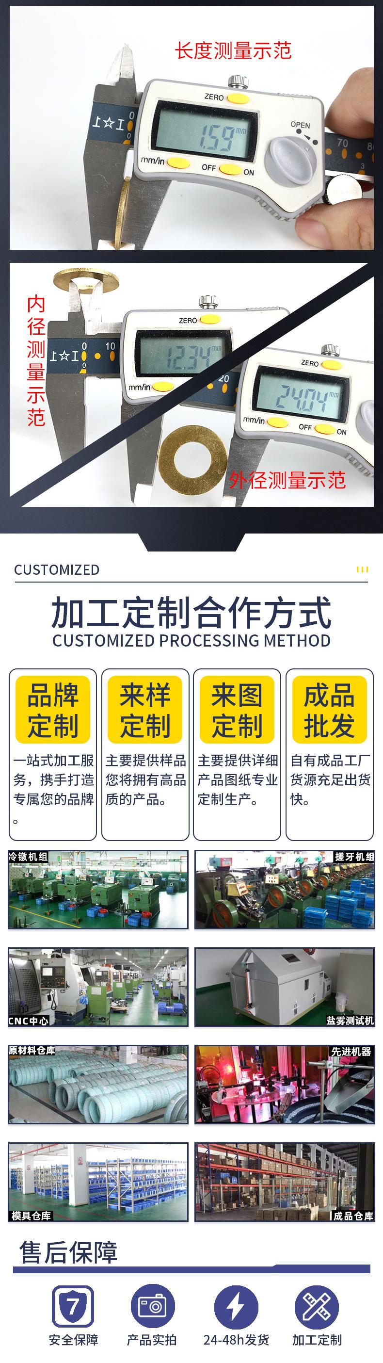 详情页_12.jpg