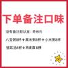 Mingau de Oito Tesouros do Café da Manhã Qigu Yuan Mingau Nutricional Instantâneo de Milheto Pronto para Comer Aveia com Abóbora Mingau de Arroz Negro Mistura de Cinco Grãos para Uso Comercial