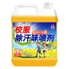 Ropa para Hombre Eliminador de Olor a Sudor Fragancia de Larga Duración Ropa para Yoga Fitness Potente Eliminación de Olores Spray para Olor a Sudor
