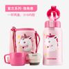 Taza Oso Niños Taza Térmica Bebé Taza de Agua Taza con Popote Guardería Doble Uso Boca Abierta Sonriente Escuela Primaria Botella para Beber Caja de Regalo