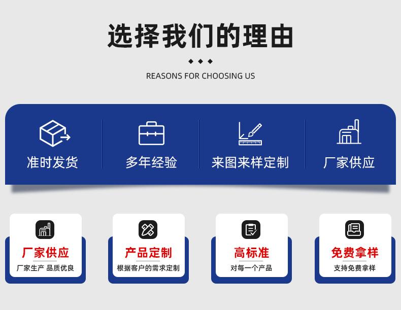 现货透明封口贴-详情页_04