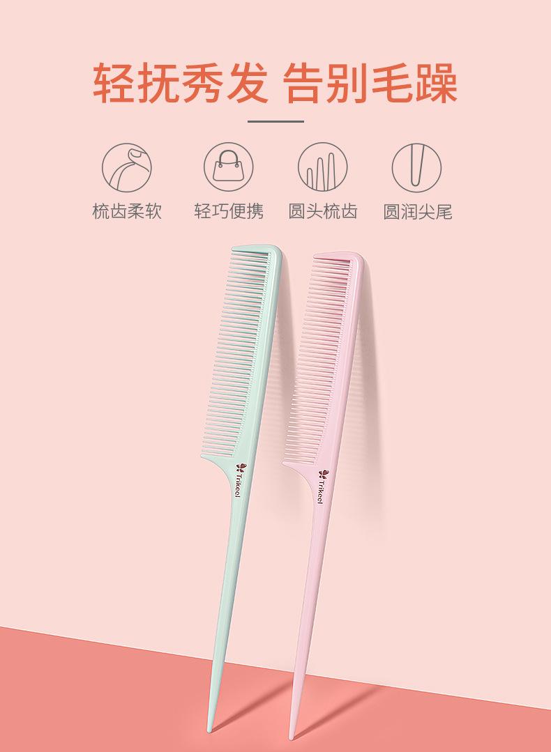 TR1453详情_01.jpg