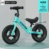 Bicicleta de Equilíbrio para Crianças Pequenas de 2 Anos, Idade de 24 Meses a 5 Anos, Bicicleta de Empurrar com Placa Personalizável, Bicicleta de Presente para Meninos Meninas