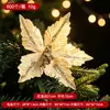Decoraciones navideñas transfronterizas, ramas de flores rojas artificiales, adornos para árbol de Navidad, flores de terciopelo, decoraciones para ambiente de fiesta