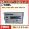 Controlador de Tensión de Polvo Magnético Manual KTC800A Control Automático de Velocidad Ajuste 0-4A Controlador Coordinación Freno Embrague