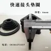 Anel de Vedação para Conector 1 polegada 1,5 polegada 2 polegadas 2,5 polegadas 3 polegadas 4 polegadas Borracha Nitrílica Anel de Vedação Resistente a Óleo Arruela Lisa para Extremidade Fêmea