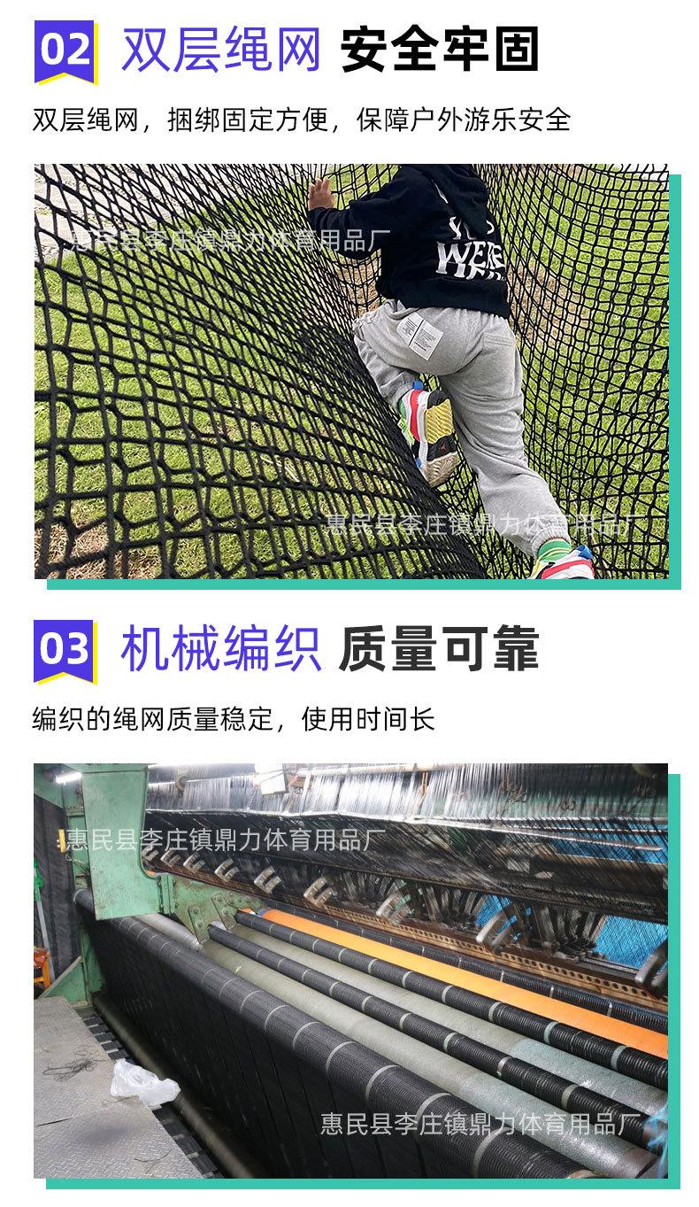 游乐围网无结网攀爬网_10.jpg