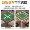 Mesa de Mahjong de Madera Maciza, Mesa de Mahjong de Manivela, Mesa de Ajedrez y Cartas, Mesa Cuadrada para Uso Doméstico, Mesa de Póker para Apartamentos Pequeños, Mesa de Competición de Ajedrez