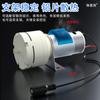 Bomba de aire 555, voltaje CC ajustable, 12 V/24 V, bomba de succión, microbomba de vacío, motor de escobillas de carbón de cobre puro.