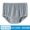 Dropshipping Roupa Íntima Boxer de Algodão Puro para Homens de Meia-Idade e Idosos, Calças de Algodão Largas de Tamanho Grande, Shorts para Pai