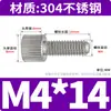 Tornillo de mano de acero inoxidable 304 tornillo redondo moleteado cabeza plana tornillo de ajuste M2M2.5M3M4M5M6M8