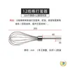 Destornillador/Taladro Eléctrico Universal de 12 Cables Batidor de Varilla para Huevo, Carne, Masa, Pasta de Sésamo, Cabezal Mezclador de Acero Inoxidable