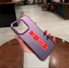 Capas de celular foscas OEM feitas sob medida para múltiplos modelos compatíveis com Apple 17PROMAX, suportando produção de impressão colorida em massa