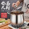 Olla Alta para Sopa de Acero Inoxidable Olla Alta para Sopa Engrosada Profundizada Doble Asa Olla para Sopa Olla para Estofado Forma de Tambor Olla de Regalo Transfronteriza