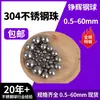 Acero inoxidable bola sólido botella cosmética bola de acero rodamiento de bolas roller ball 3.0mm-50mm precisión 304 acero inoxidable bola