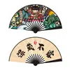 Fabricante de Abanicos Estilo Chino al por Mayor, Abanicos Plegables Estilo Chino Antiguo Hanfu para Estudiantes, Abanicos Plegables de 10 Pulgadas Estilo Trendy para Bares