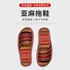 Pantuflas de Lino de Invierno para Mujer, Uso en Casa para Parejas, Pantuflas de Algodón con Suela Suave de PVC Antideslizante para Pisos de Madera en Interiores para Hombre