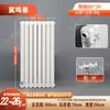 Radiador de Acero de Dos Columnas para Uso Doméstico 5025, Radiador de Acero para Uso Doméstico, Radiador de Acero de Canal Grande Montado en Pared, Venta al por Mayor