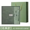 Caderno A5 com Logotipo Personalizado, Conjunto de Caixa de Presente de Alta Qualidade, Diário Espesso de Couro Macio, Bloco de Notas para Reuniões de Escritório