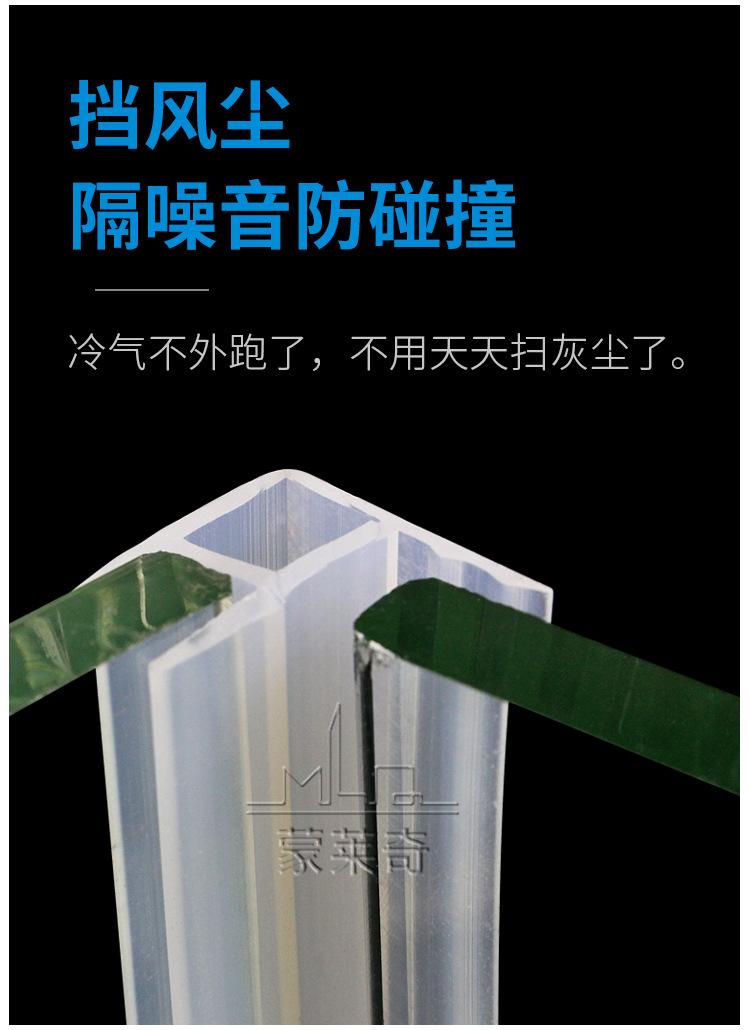 无框玻璃条页_06