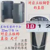 Clips para Estanterías de Almacenamiento, Accesorios de Plástico, Clips, Sujetadores, Estanterías de Alambre para Picking, Clips de Fijación para Estantería de Carrito de Utilidad para Balcón