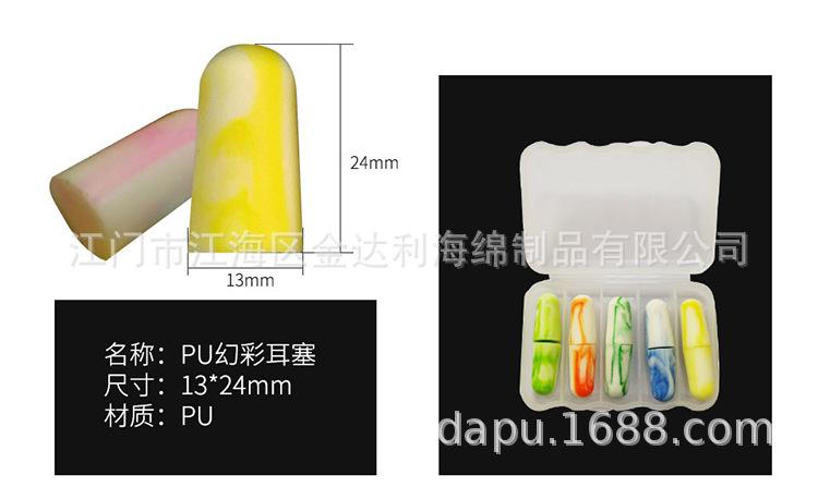 中文版硅胶耳塞_05.jpg