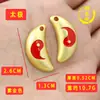 Copo Mini Tai Chi de Cobre Copo de Adivinhação Yin-Yang Copo Risonho Copo Realizador de Desejos Pingente de Chaveiro Atacado